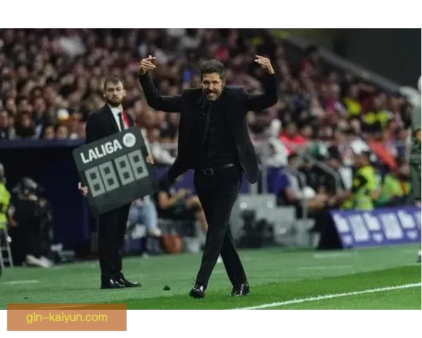 西蒙尼的欧冠战术持续受到关注，球队在赛季中的表现逐渐回暖。