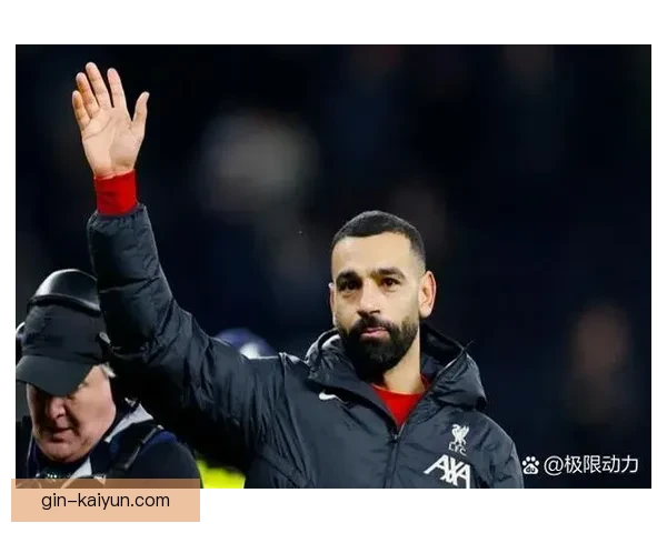 萨拉赫助攻能力分析及其在比赛中的关键作用